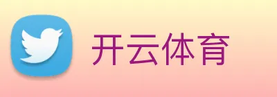 开云体育 Logo